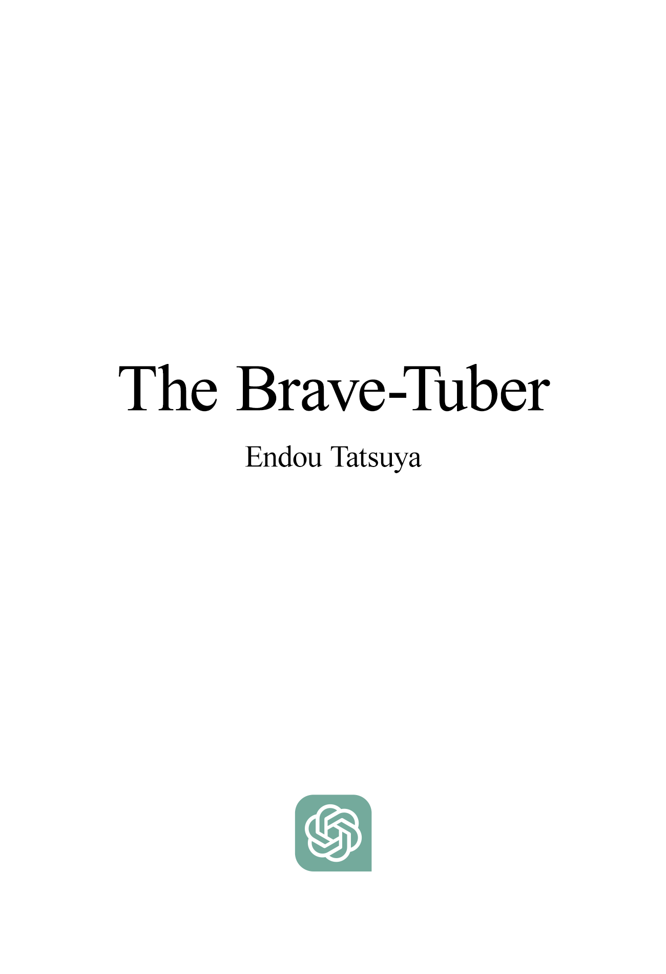 The Brave-Tuber 第1页