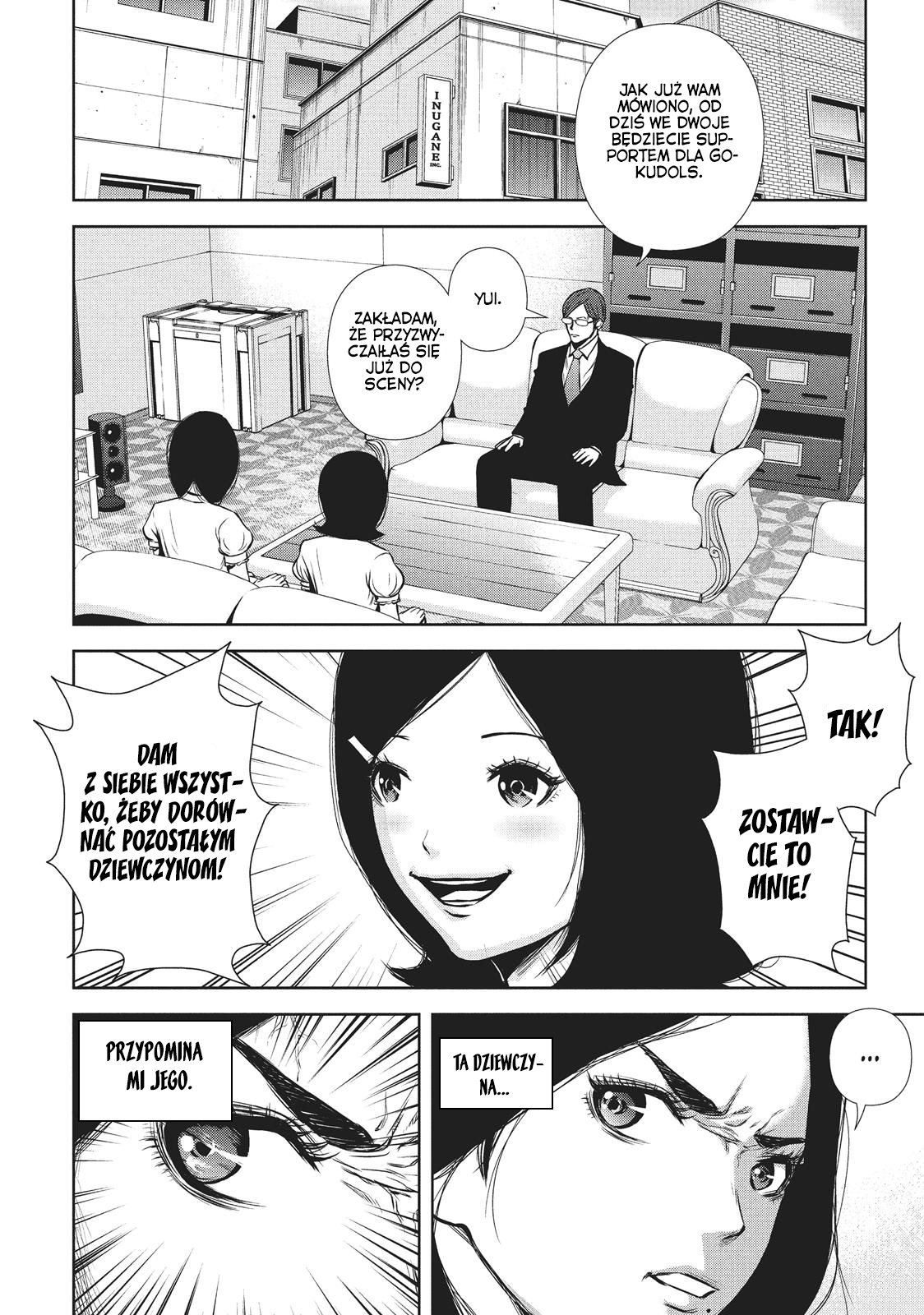 Back Street Girls Vol. 5 Ch. 52 第5页