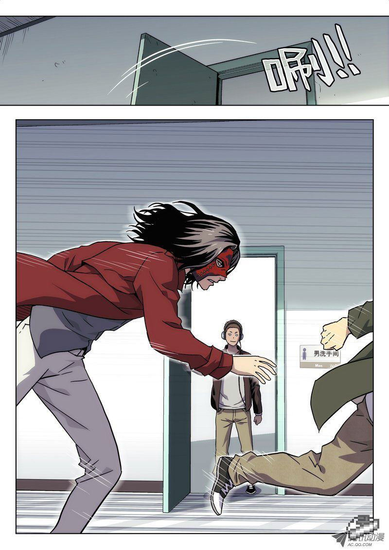 Space-Time Prisoner Ch. 1 第11页