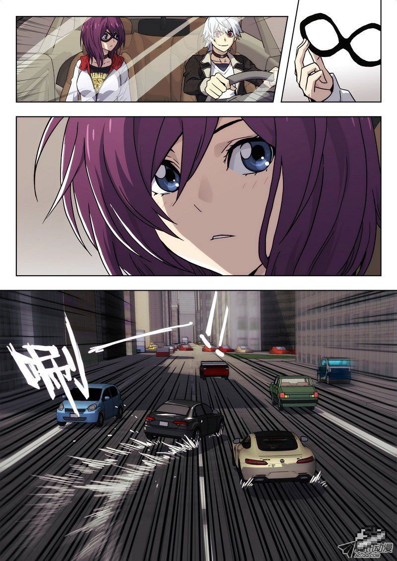 Space-Time Prisoner Ch. 1 第23页