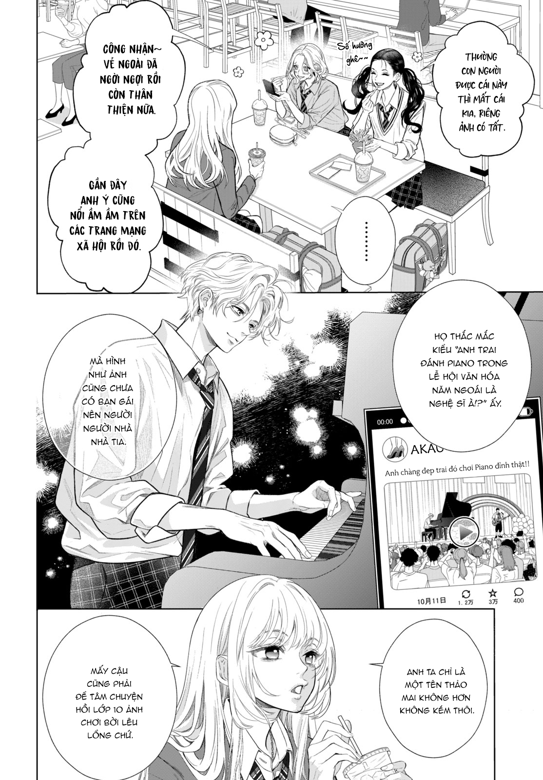 Hosekibako Ni Ai Wo Tsumeyo Kho báu quan trọng 第15页