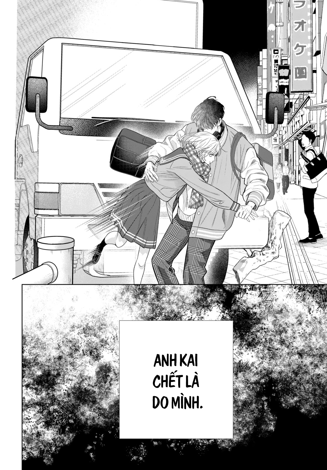 Hosekibako Ni Ai Wo Tsumeyo Kho báu quan trọng 第39页