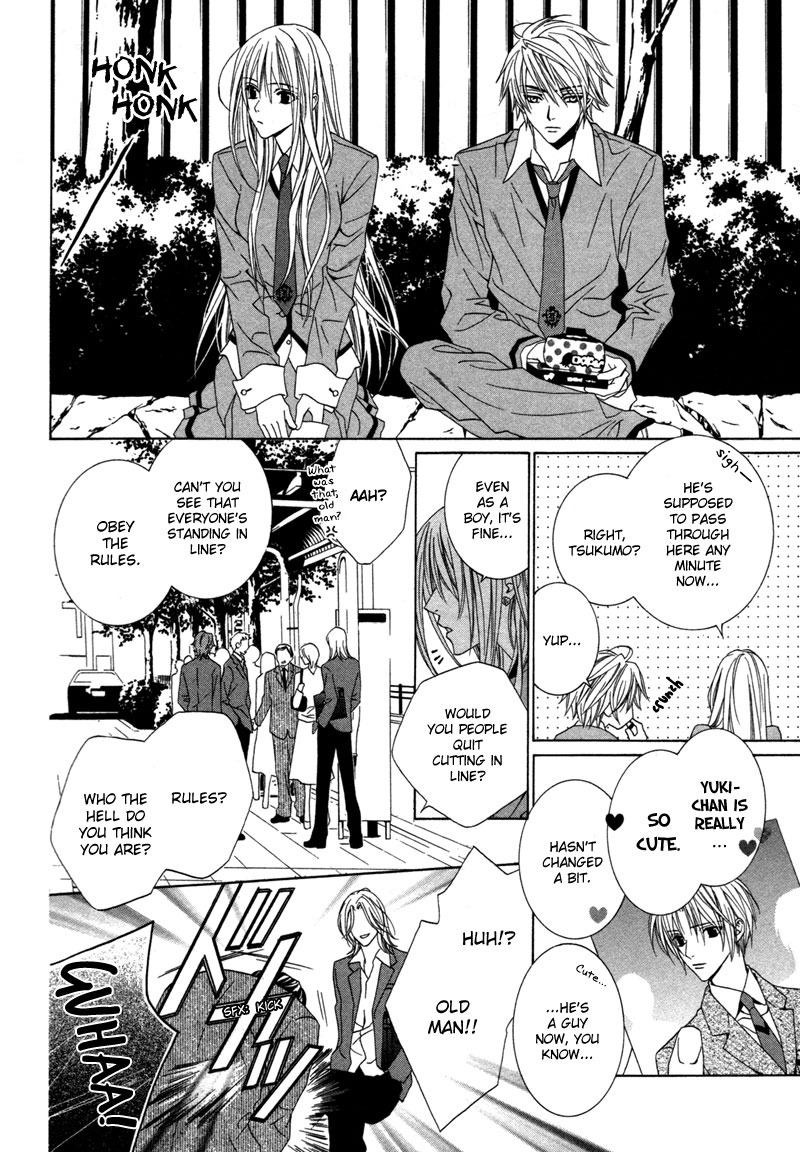 Uragiri wa Boku no Namae o Shitteiru Time Begins To Move 第16页