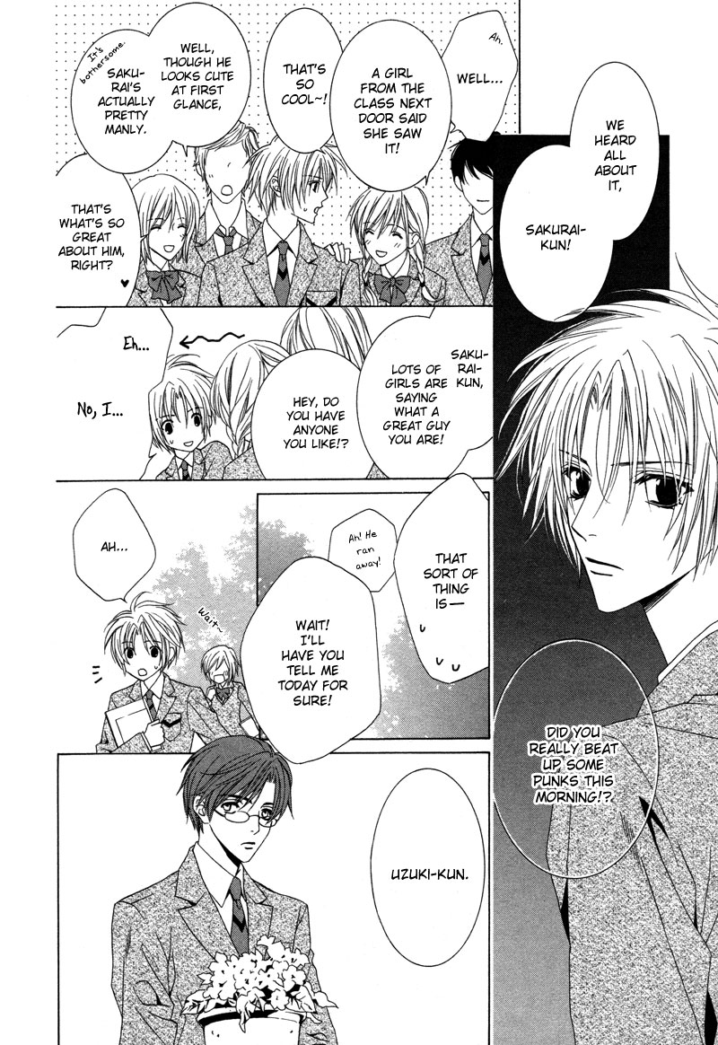 Uragiri wa Boku no Namae o Shitteiru Time Begins To Move 第26页