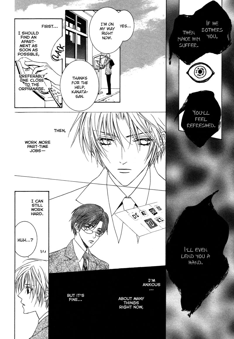 Uragiri wa Boku no Namae o Shitteiru Time Begins To Move 第30页