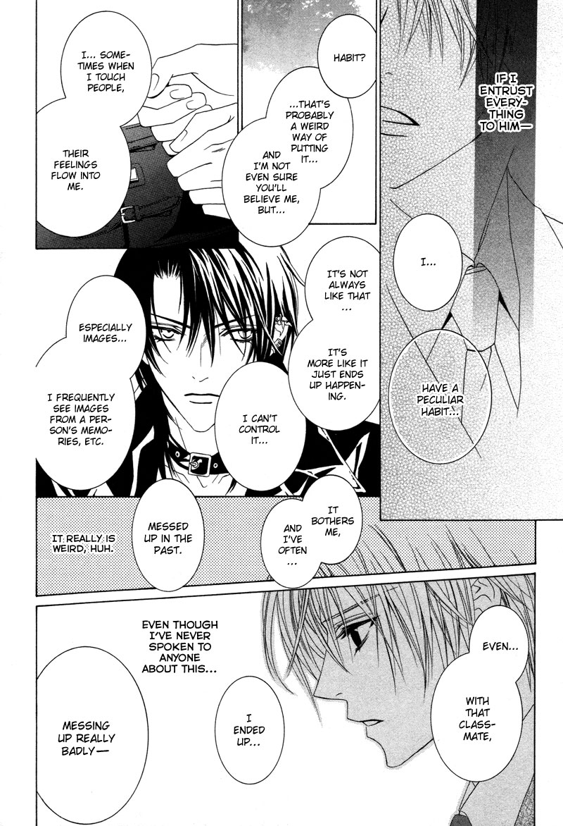 Uragiri wa Boku no Namae o Shitteiru Time Begins To Move 第37页