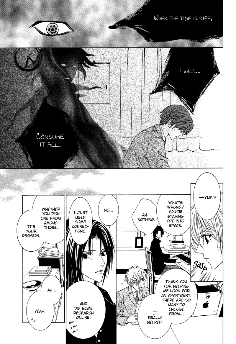 Uragiri wa Boku no Namae o Shitteiru Time Begins To Move 第44页