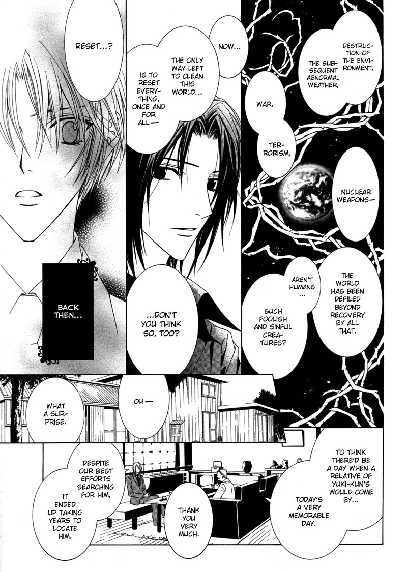 Uragiri wa Boku no Namae o Shitteiru Time Begins To Move 第46页