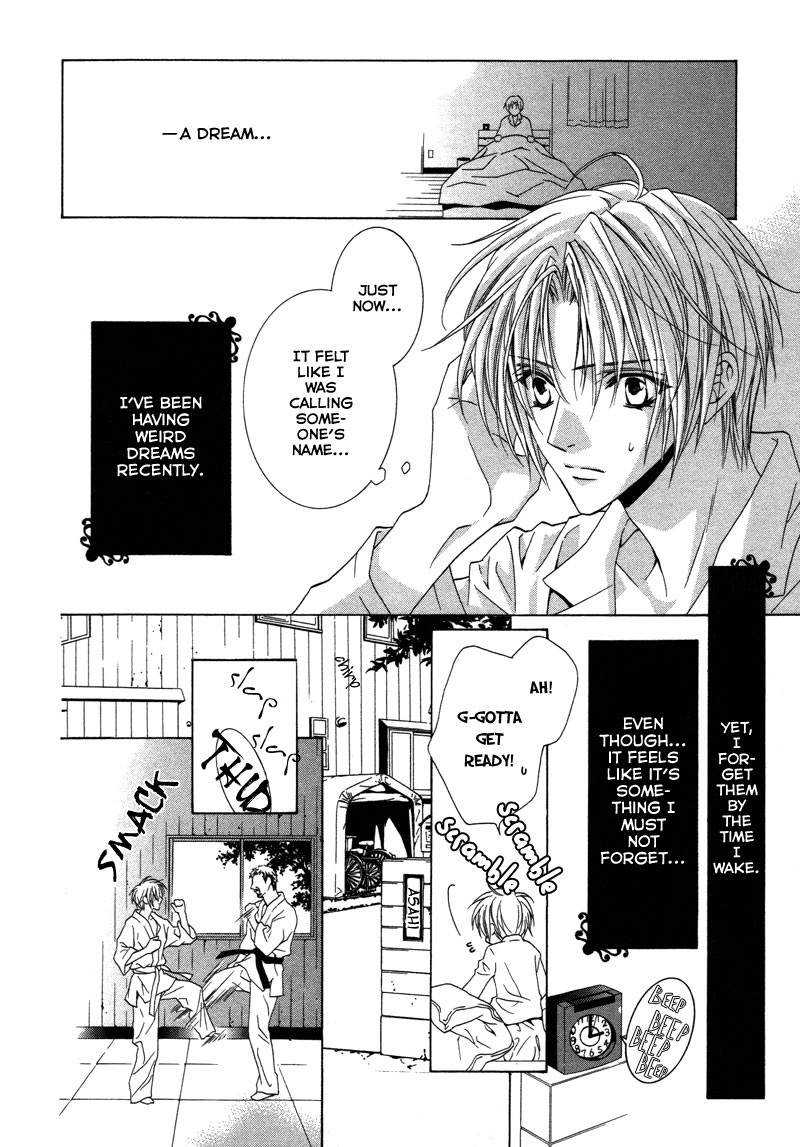 Uragiri wa Boku no Namae o Shitteiru Time Begins To Move 第10页