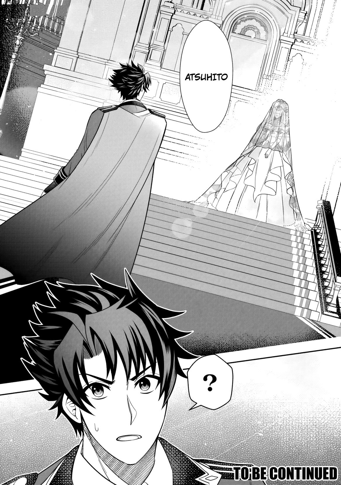 Rinkoku kara Kita Yome ga Kawaisugite Doushiyou A Noiva do País Vizinho é Muito Fofa, O Que Eu Faço? 第28页