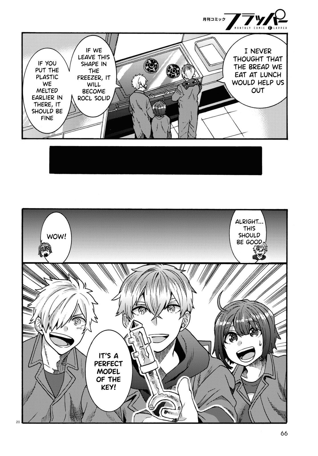 Nichijou Lock Vol. 1 Ch. 4 第20页