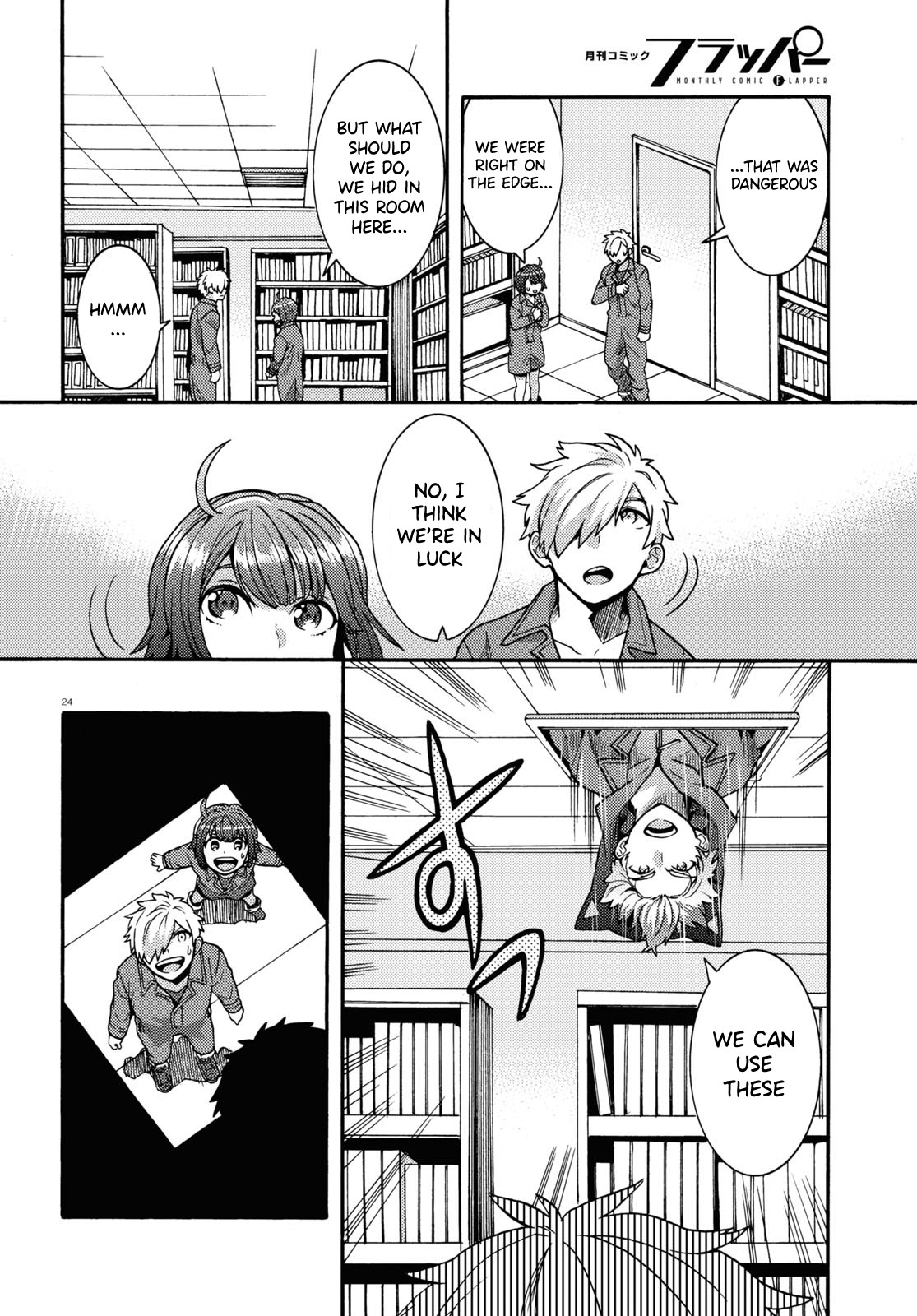 Nichijou Lock Vol. 1 Ch. 4 第24页