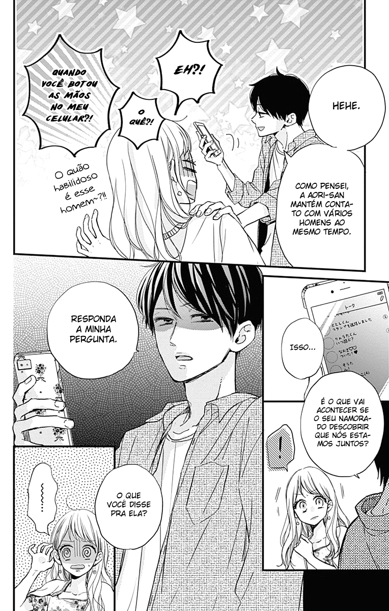 Miniamaru Kareshi Vol. 1 Ch. 4 第15页