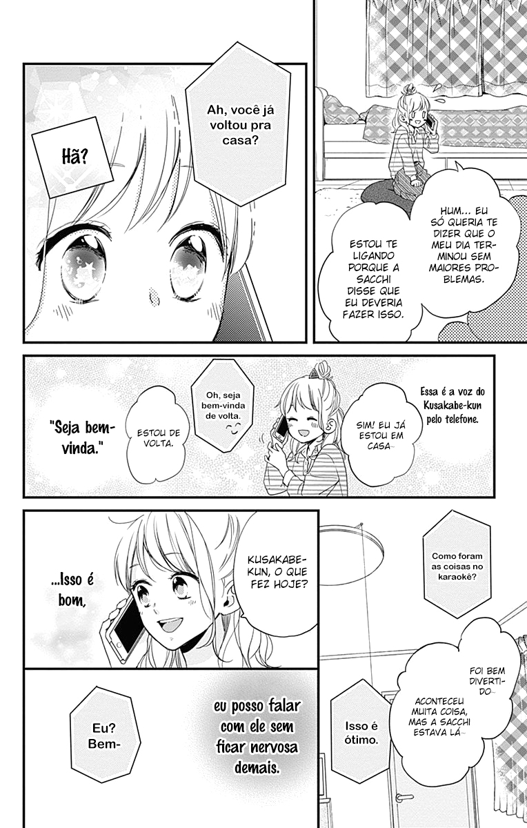 Miniamaru Kareshi Vol. 1 Ch. 4 第23页