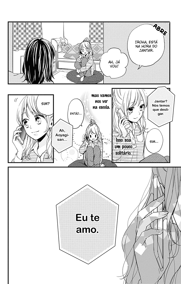 Miniamaru Kareshi Vol. 1 Ch. 4 第25页