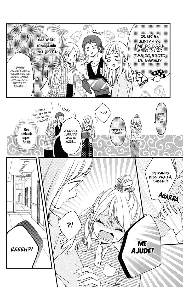 Miniamaru Kareshi Vol. 1 Ch. 4 第5页
