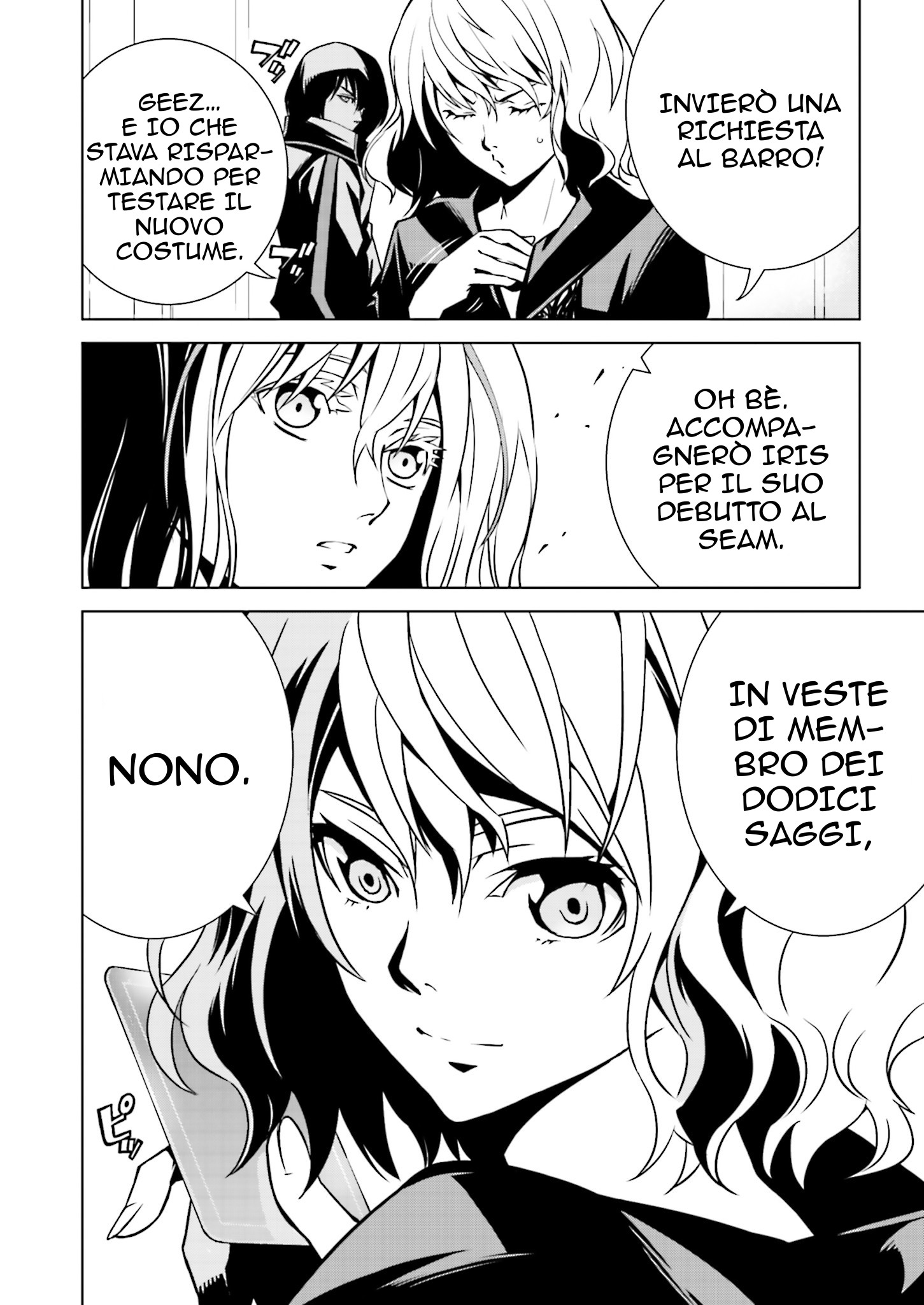 Ptolemy's Singularity Vol. 1 Ch. 3 第11页