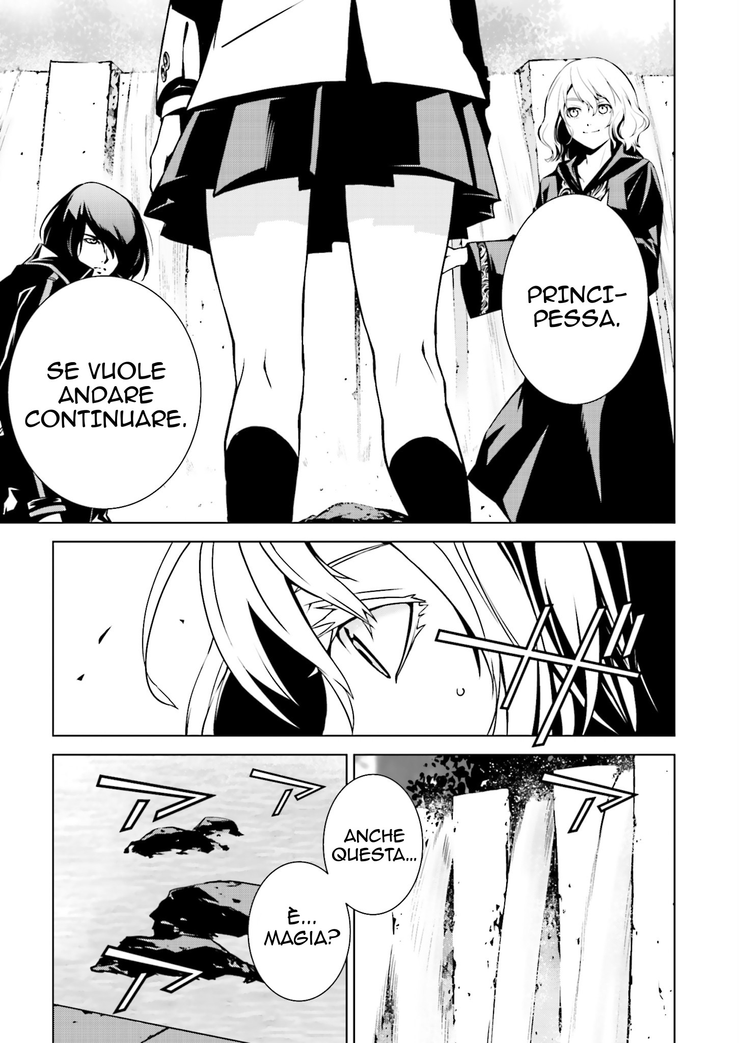 Ptolemy's Singularity Vol. 1 Ch. 3 第14页