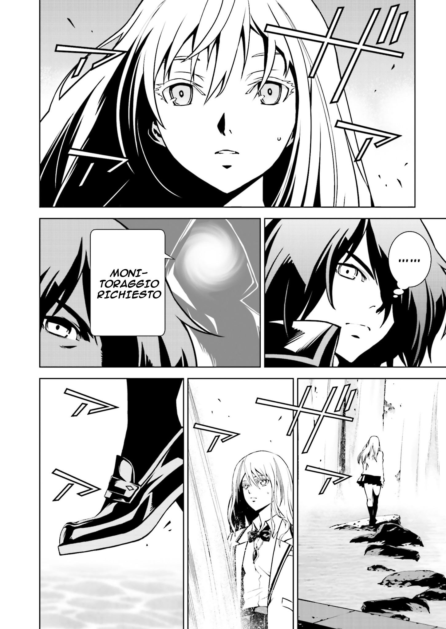 Ptolemy's Singularity Vol. 1 Ch. 3 第15页