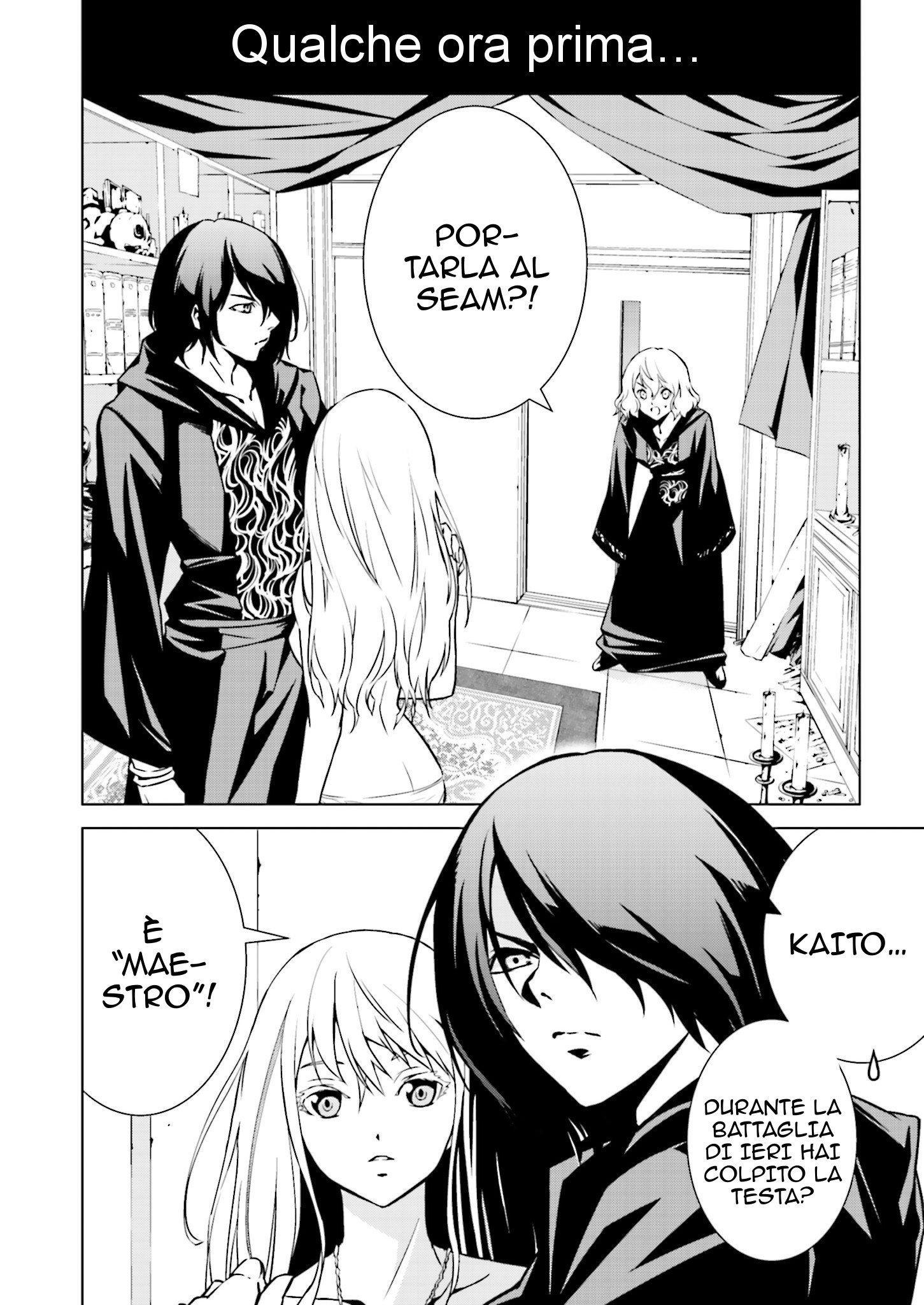 Ptolemy's Singularity Vol. 1 Ch. 3 第5页