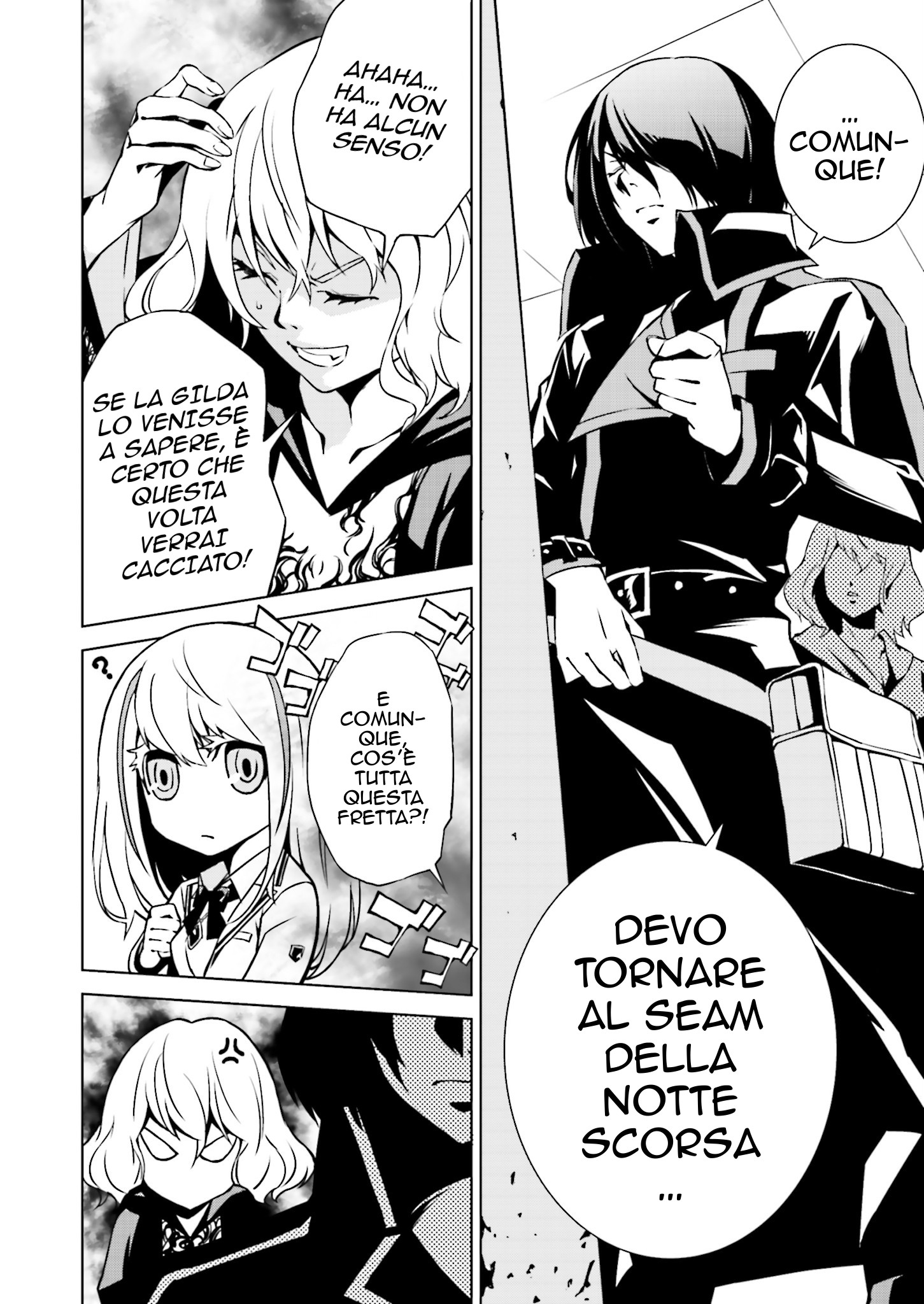 Ptolemy's Singularity Vol. 1 Ch. 3 第7页