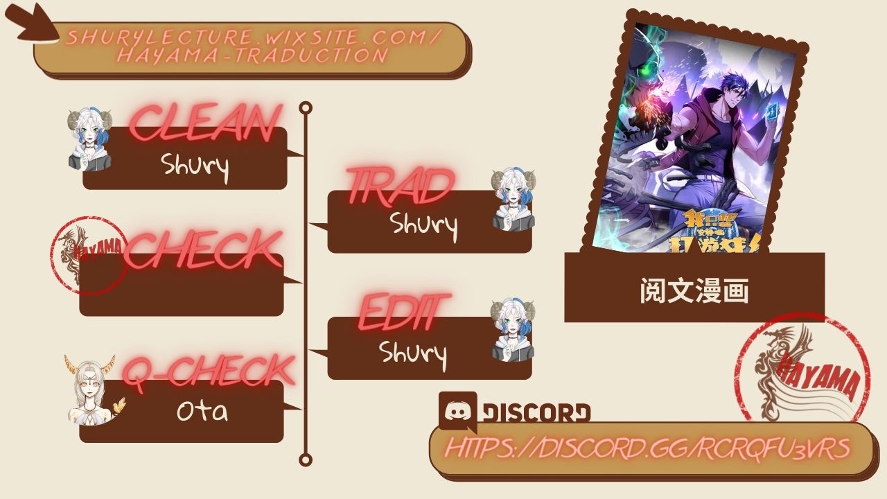 I Just Want to Game in Peace Ch. 5 第1页