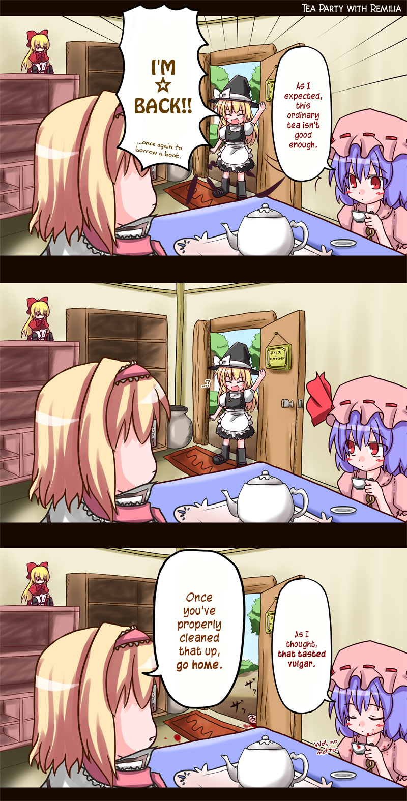 Touhou - Alice no Ochakai (Doujinshi) 第5页