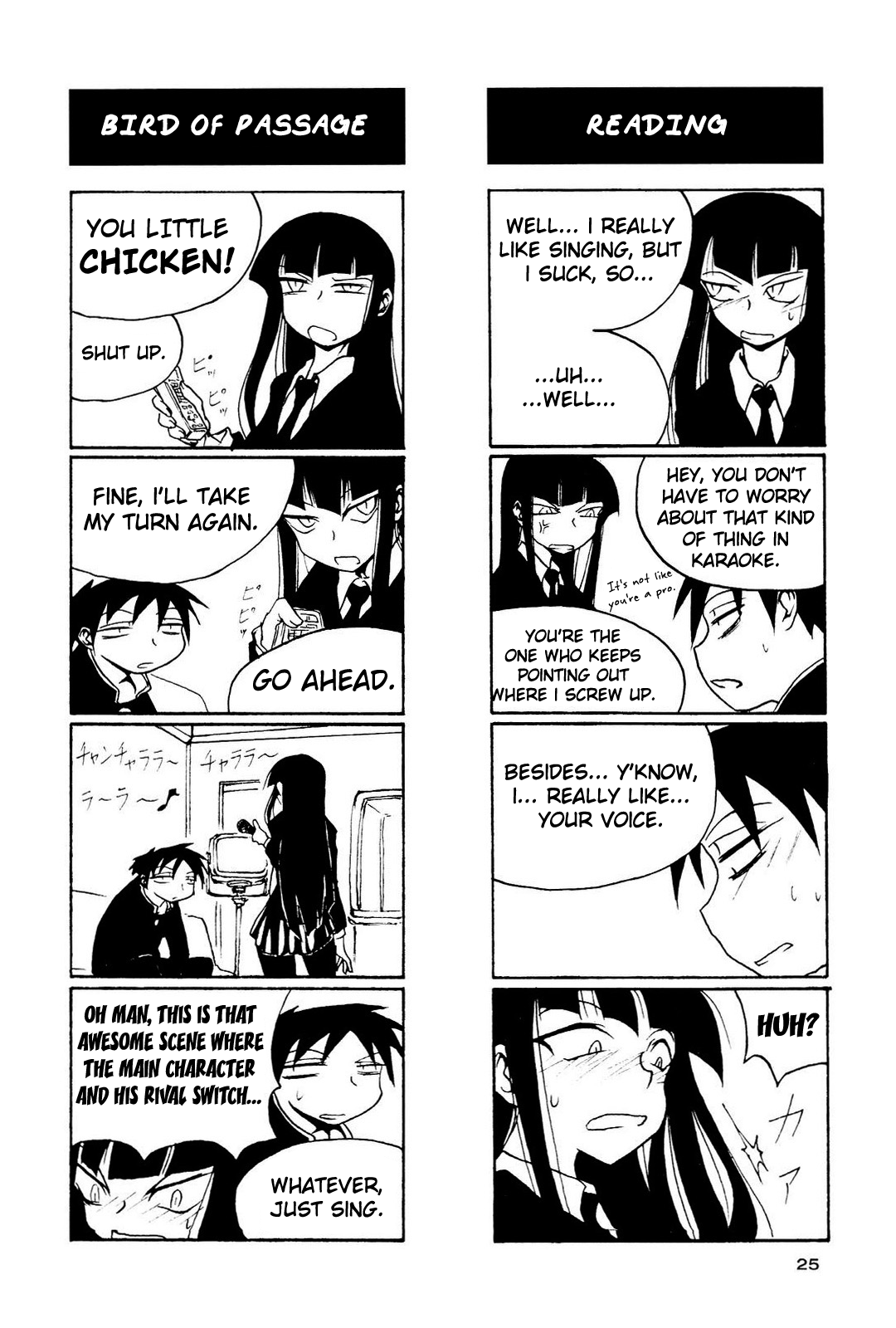 Houkago Play Vol. 1 Ch. 3 第7页