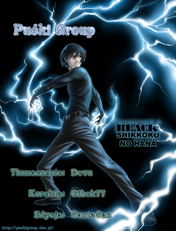 DARKER THAN BLACK -Shikkoku no Hana- Dziewczyna 第1页