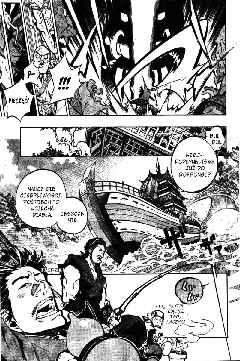 Examurai Vol. 1 Ch. 0 第6页