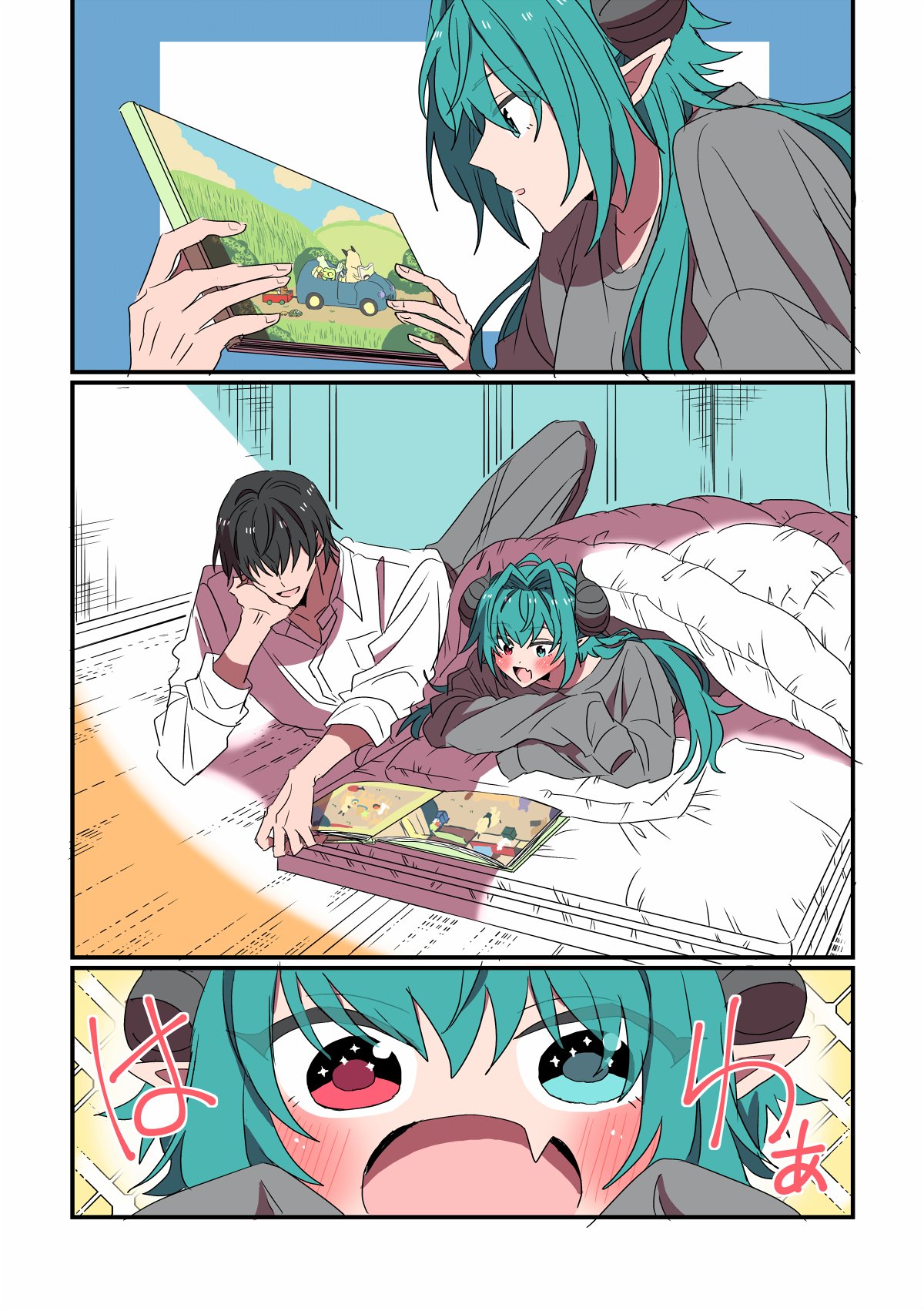 Succubus ga Yattekita Ohanashi Succubus tới chơi! 第9页