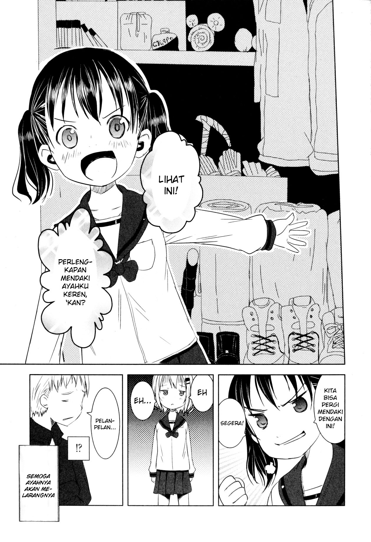 Yama no Susume Apapun Selain Gunung! 第12页