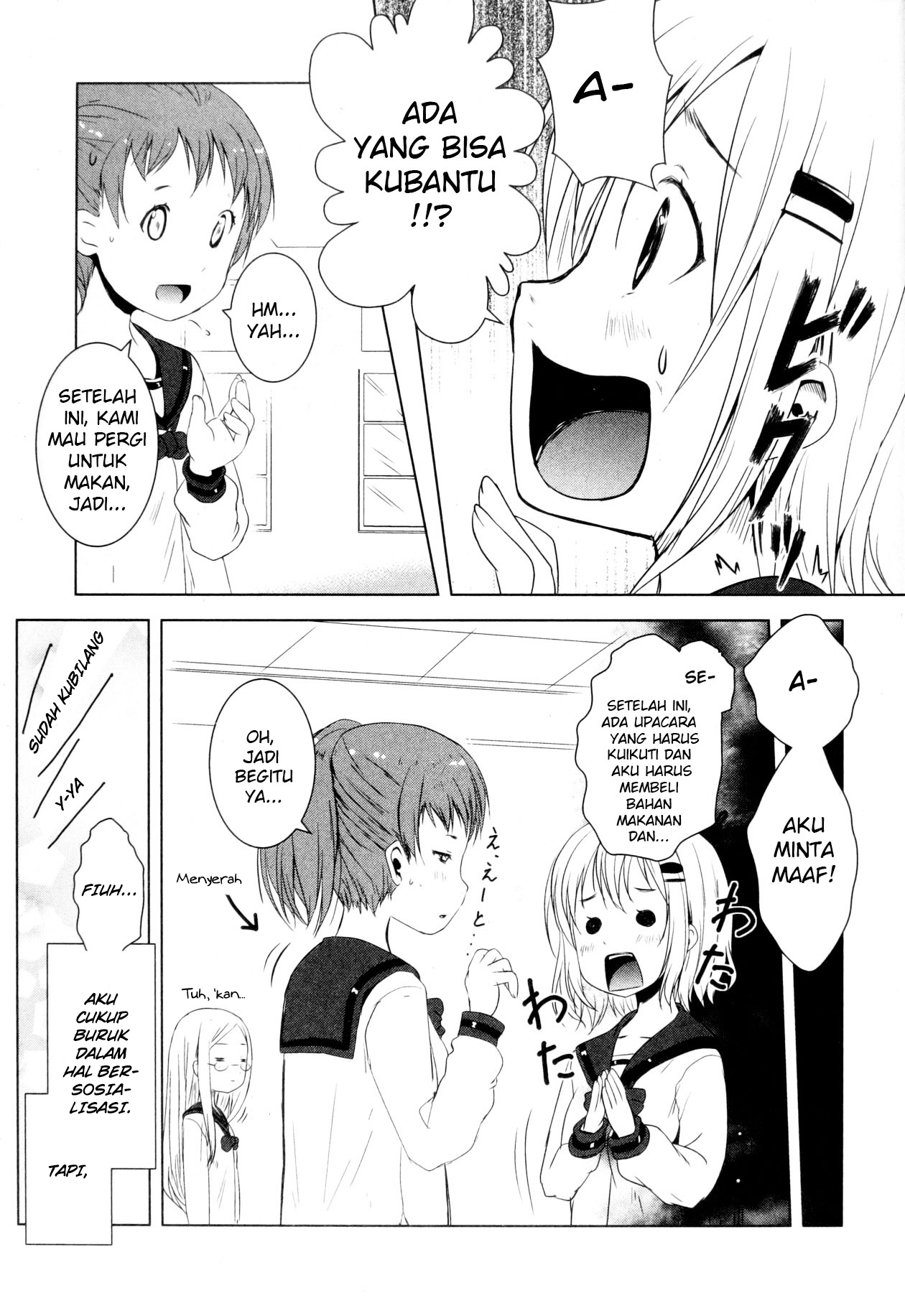 Yama no Susume Apapun Selain Gunung! 第6页