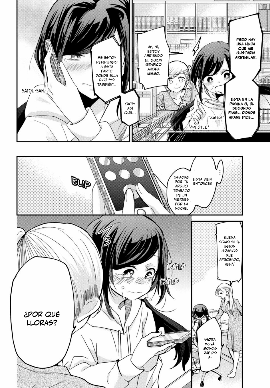 Egao no Taenai Shokuba desu. Vol. 1 Ch. 1 第19页