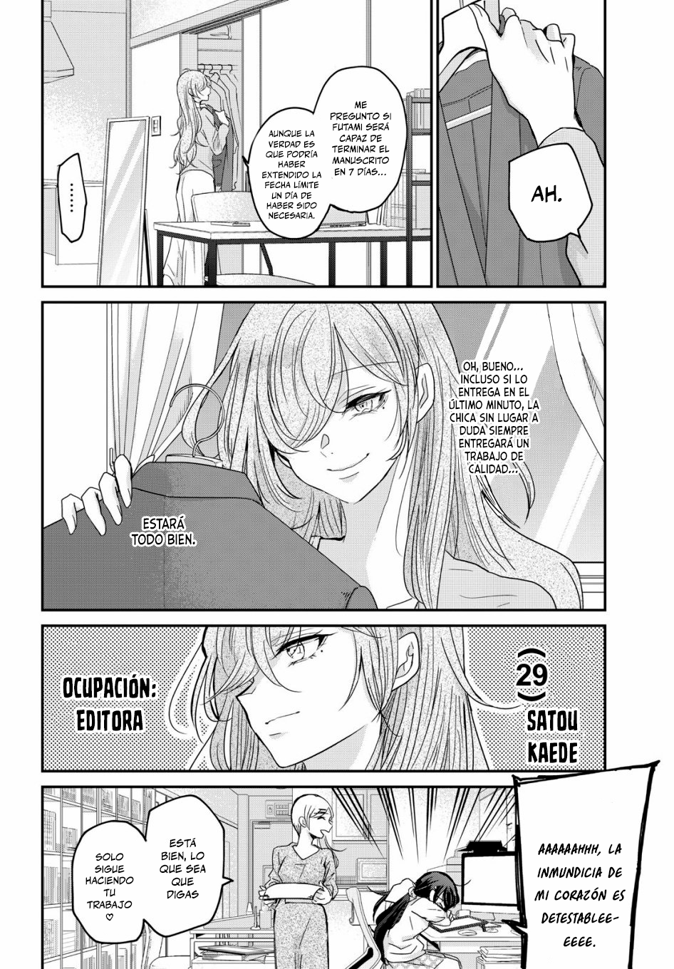 Egao no Taenai Shokuba desu. Vol. 1 Ch. 1 第21页