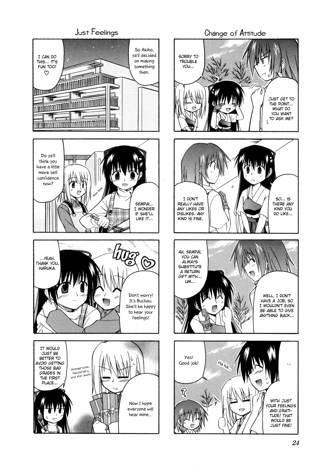 Rakka Ryuusui Vol. 1 Ch. 4 第5页