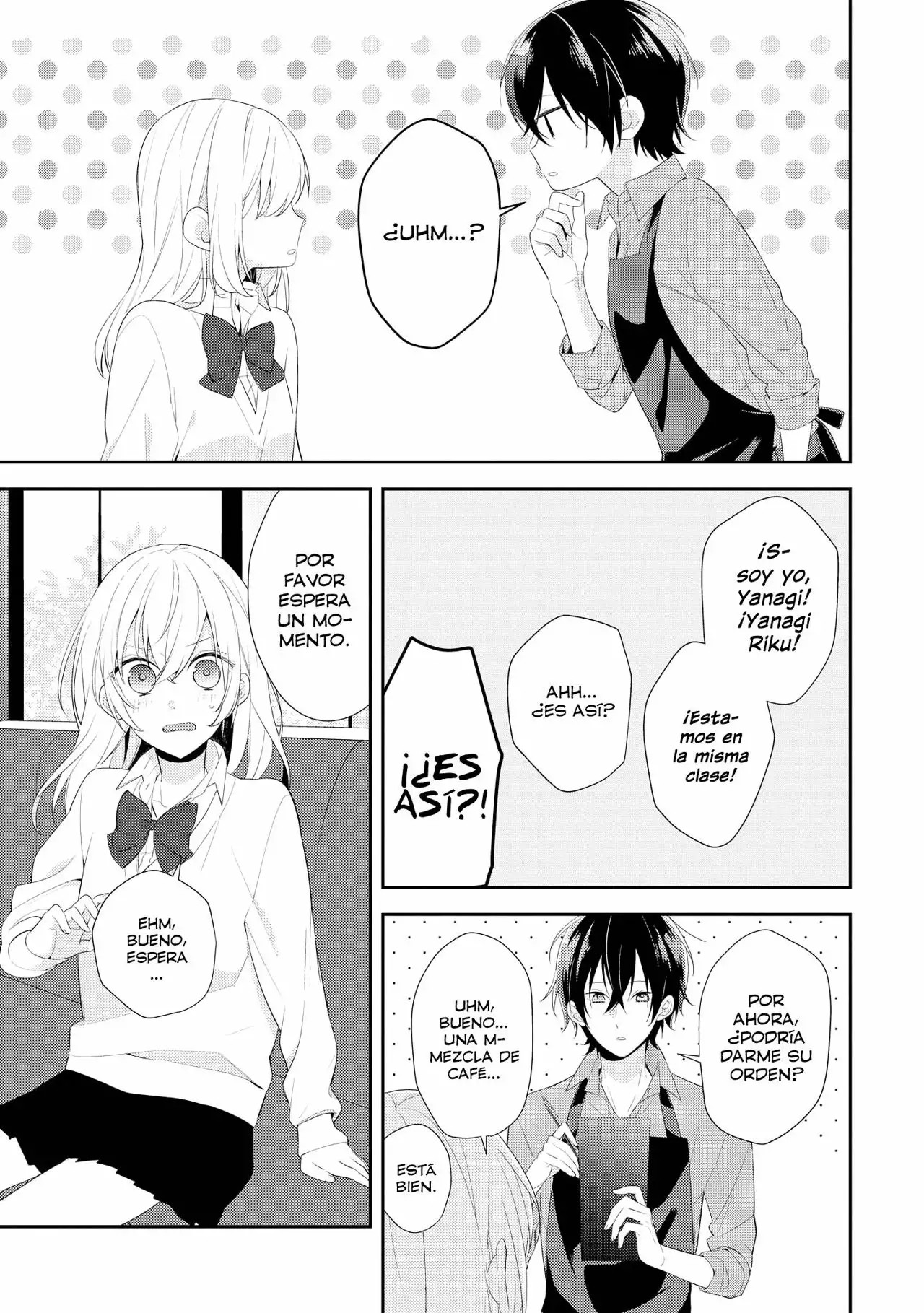 Hokago wa Kissaten De Vol. 1 Ch. 1 第17页