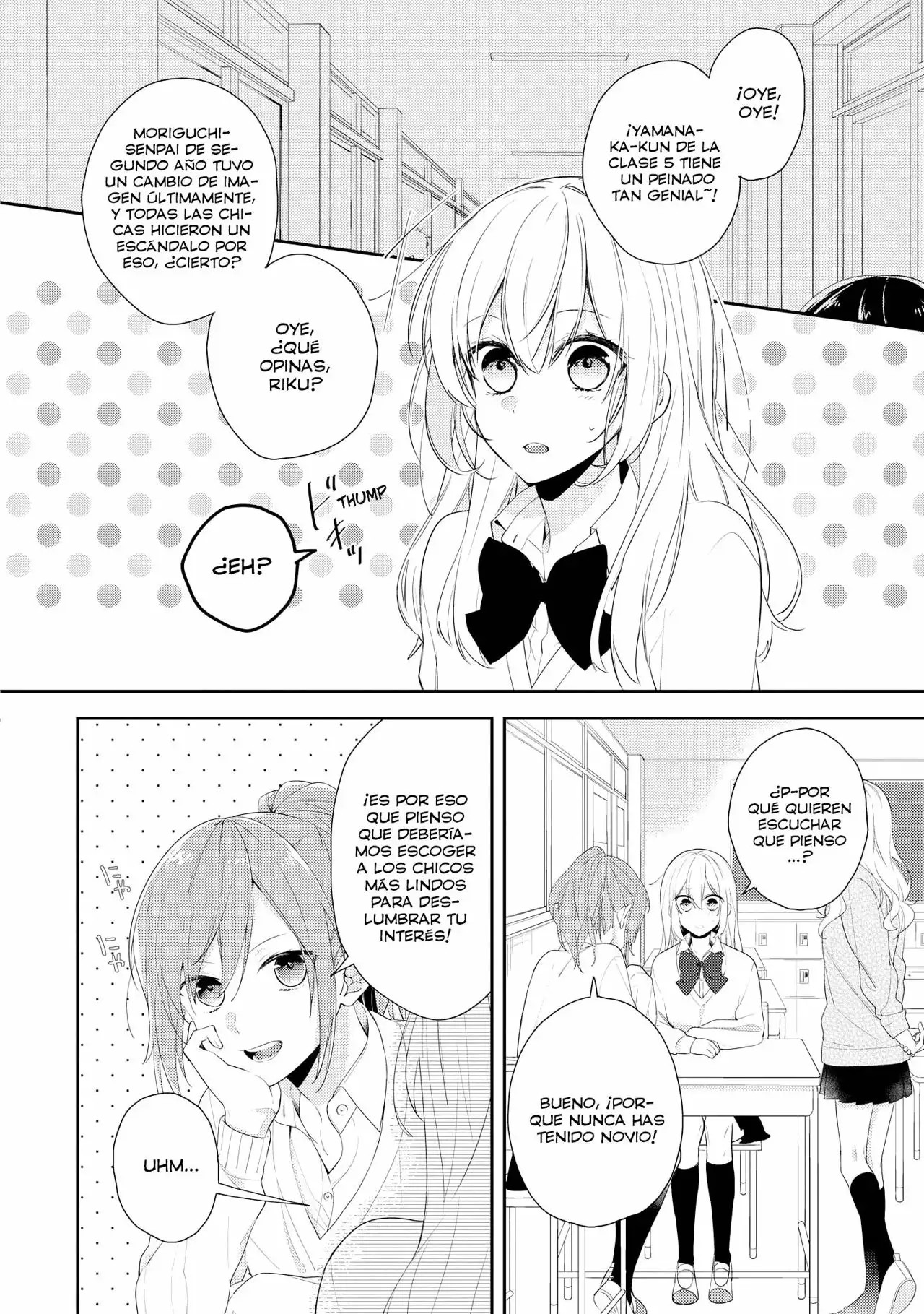 Hokago wa Kissaten De Vol. 1 Ch. 1 第6页