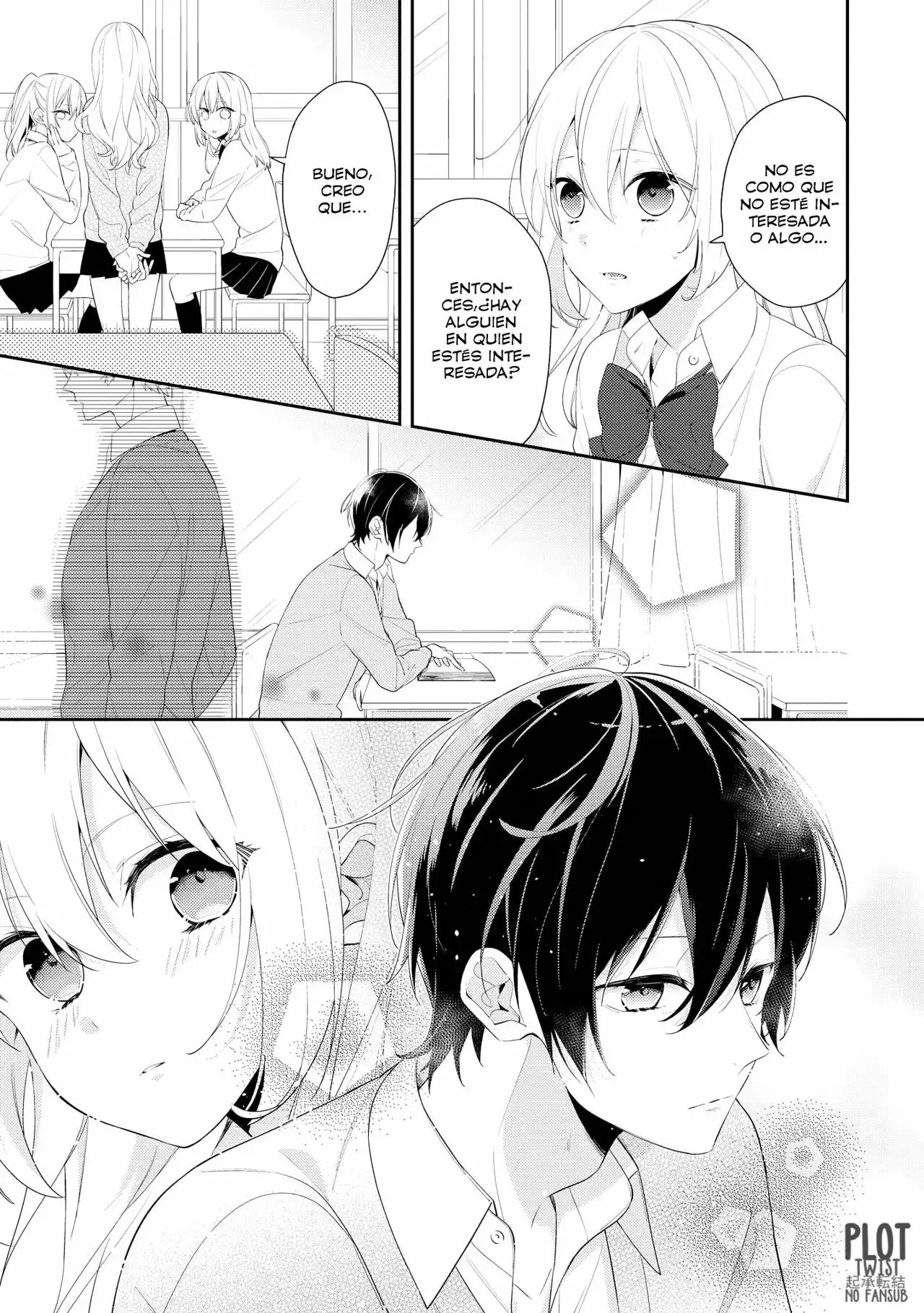 Hokago wa Kissaten De Vol. 1 Ch. 1 第7页