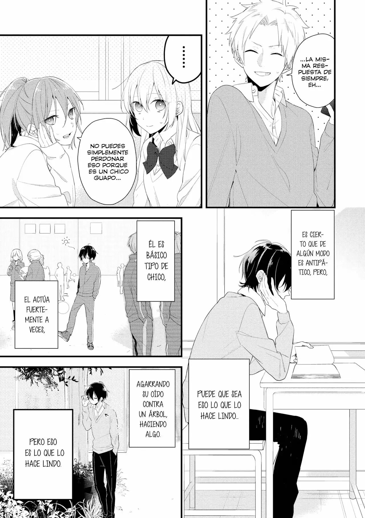 Hokago wa Kissaten De Vol. 1 Ch. 1 第9页