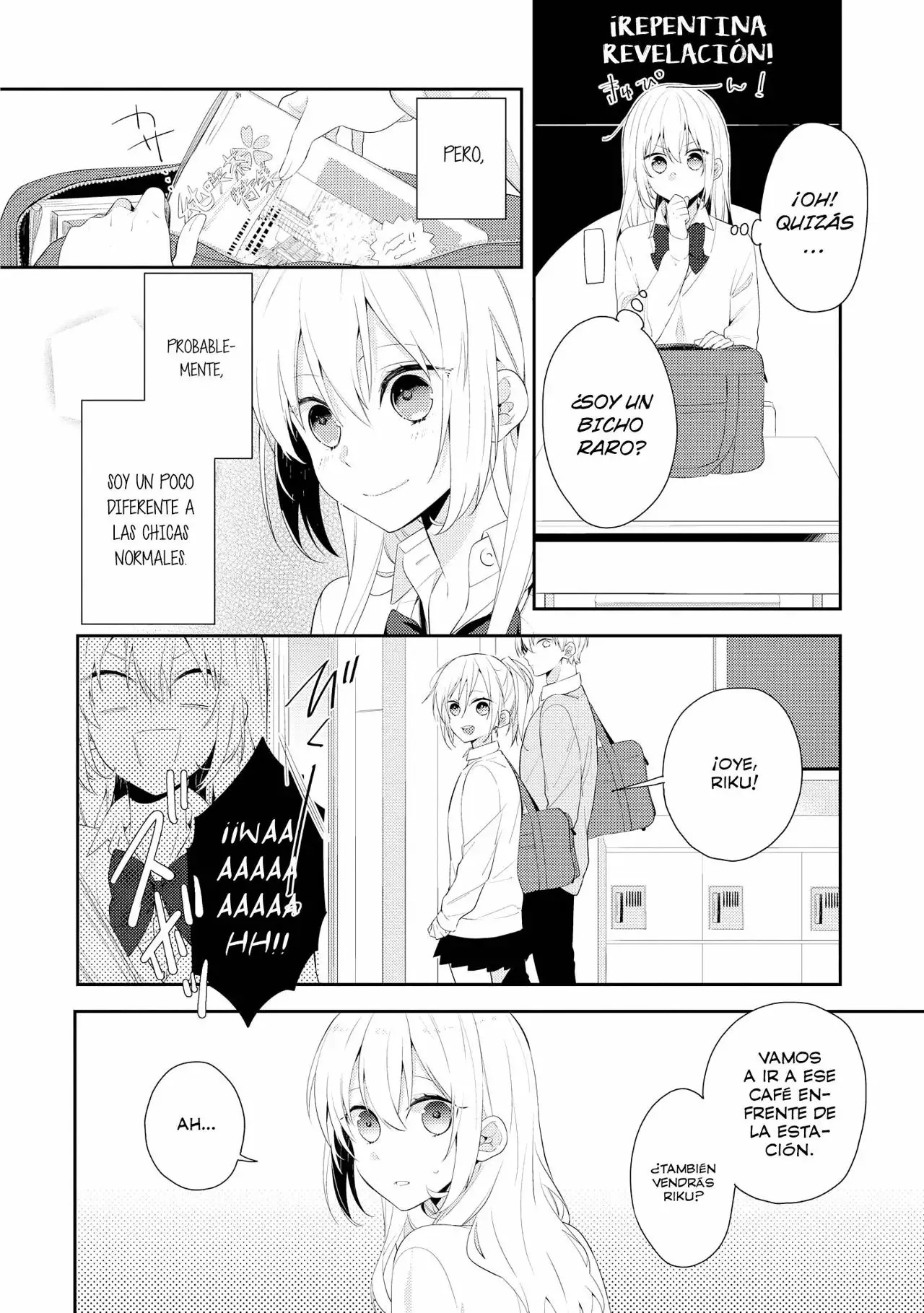 Hokago wa Kissaten De Vol. 1 Ch. 1 第10页