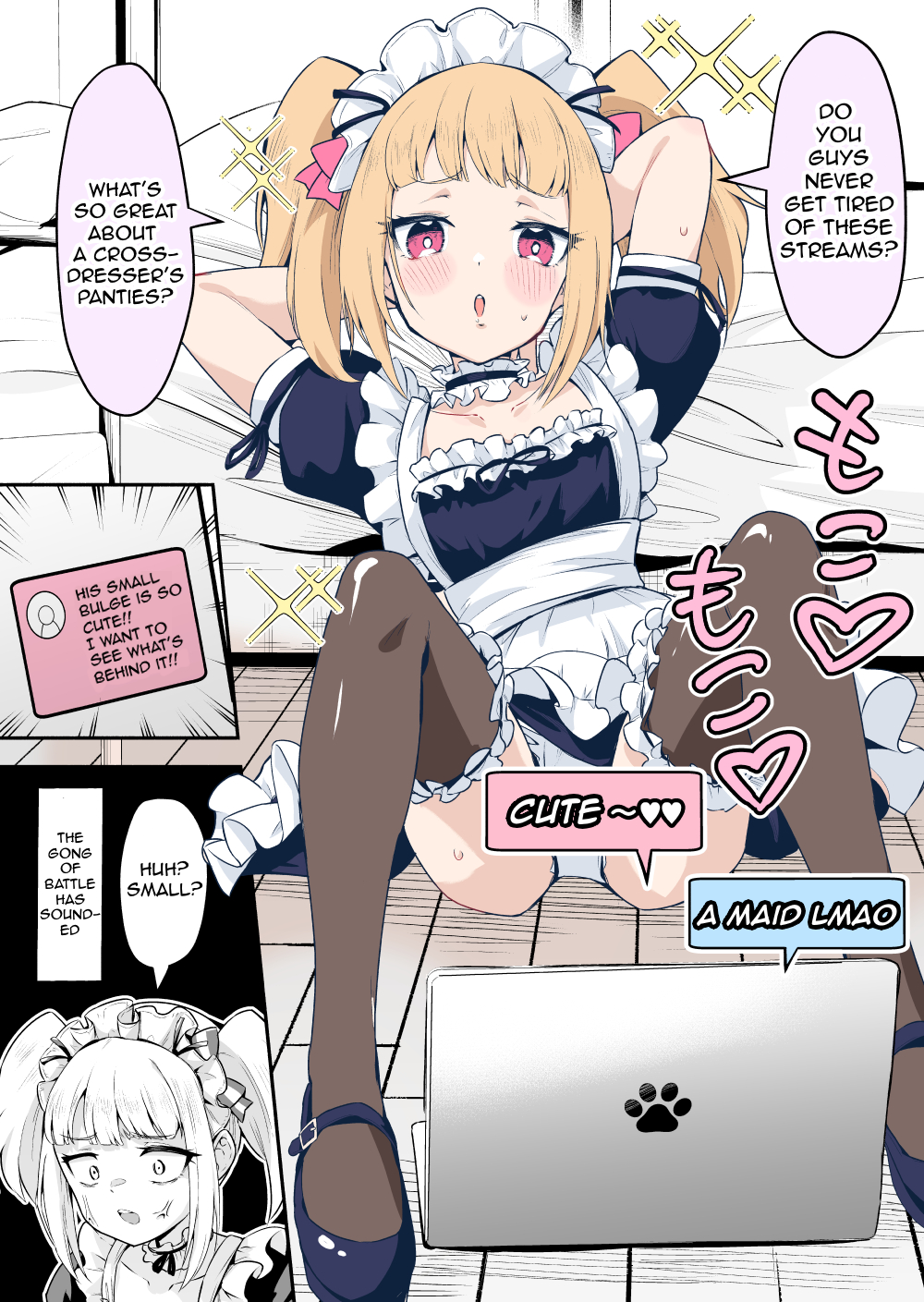 Densetsu no Otoko no Ko Mokkori Haishinsha 第3页