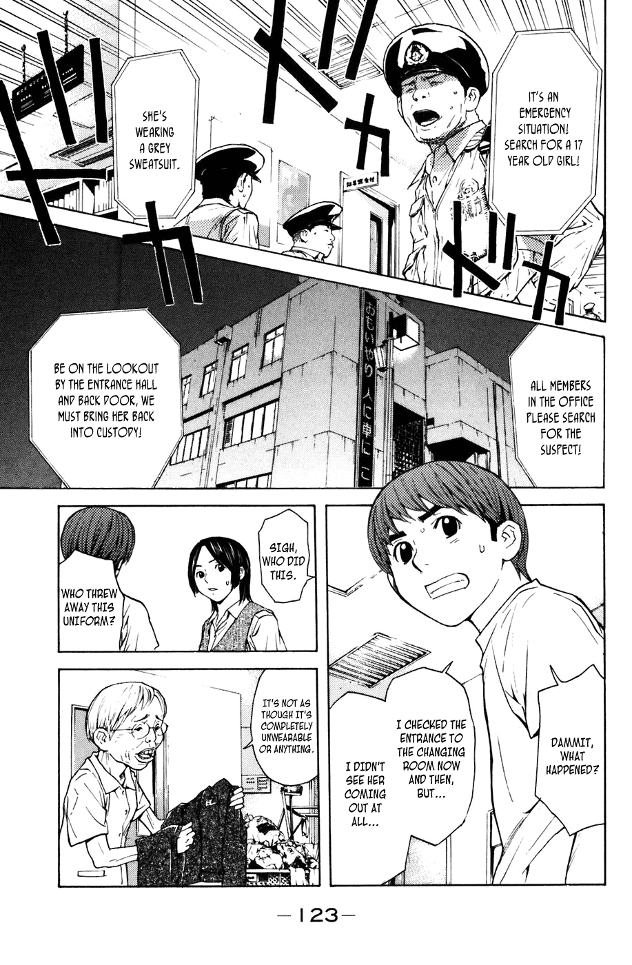 Shibatora My Secret 第47页