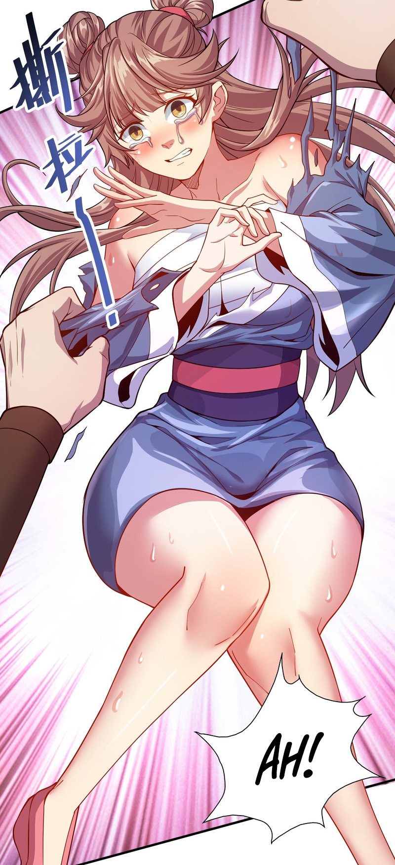 I Can Control All Opportunities Ch. 2 第26页