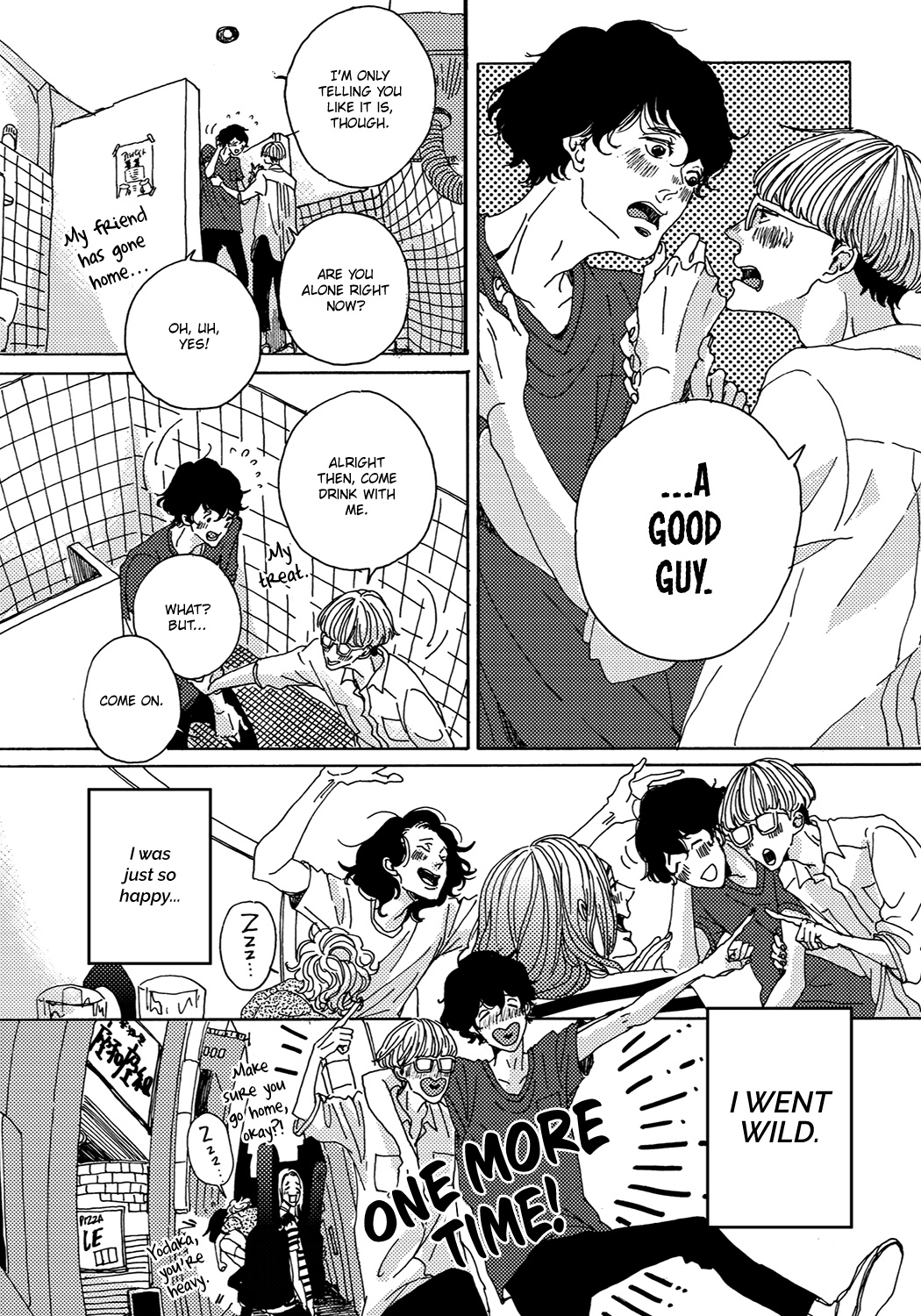 88rhapsody Ch. 2 第11页