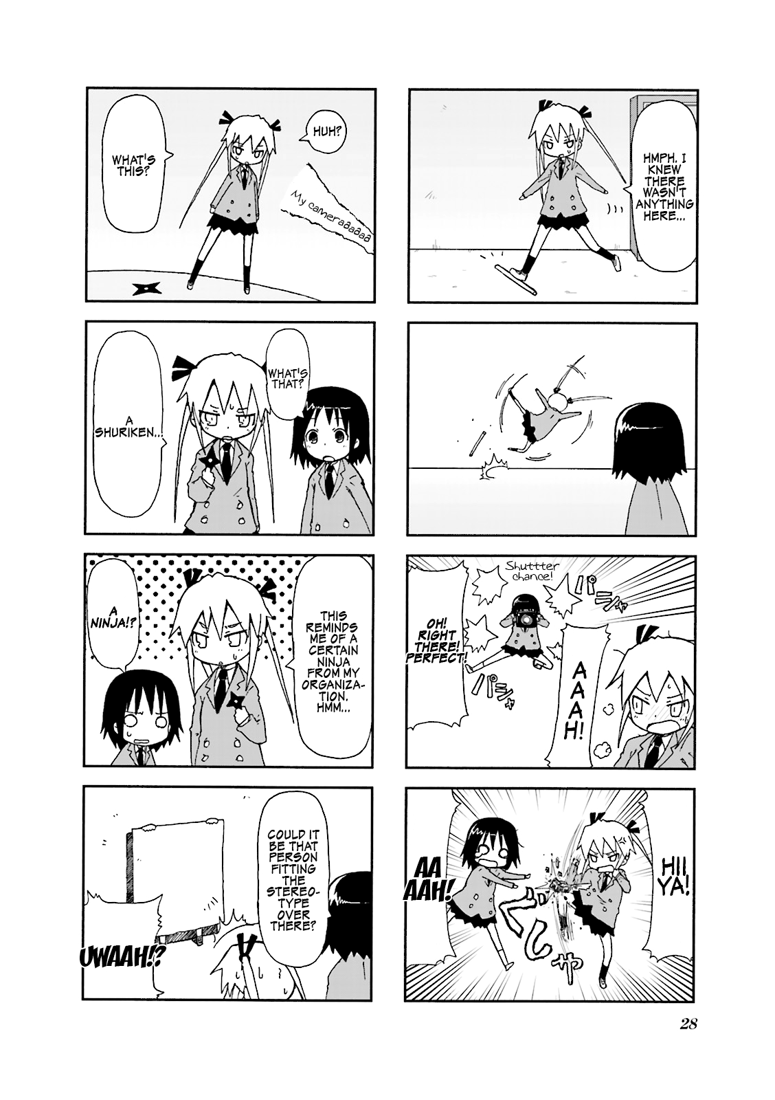 Kill Me Baby Volume 1 Chapter 3 (2008-03) 第4页