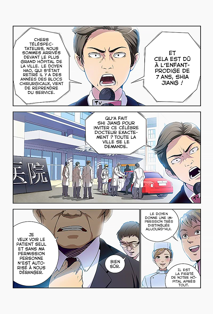 I am a Great God Maladie incurable 第3页