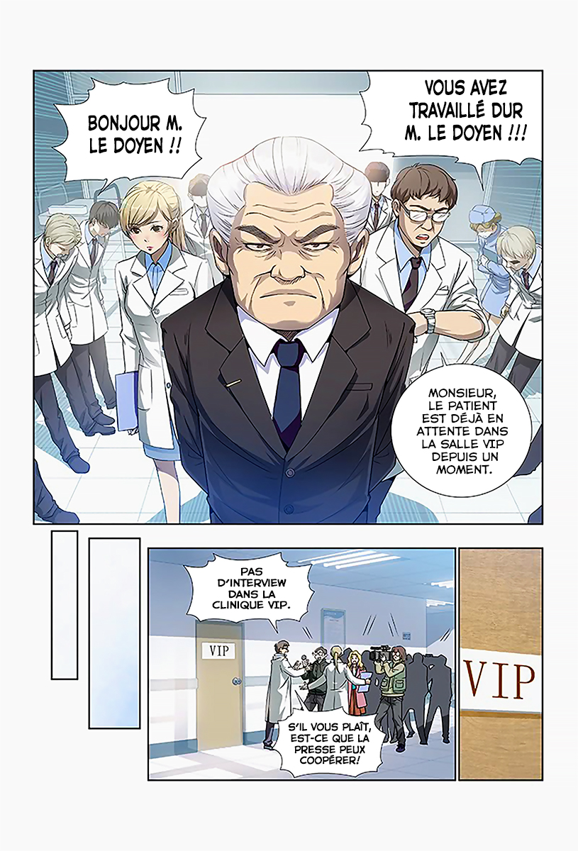 I am a Great God Maladie incurable 第4页