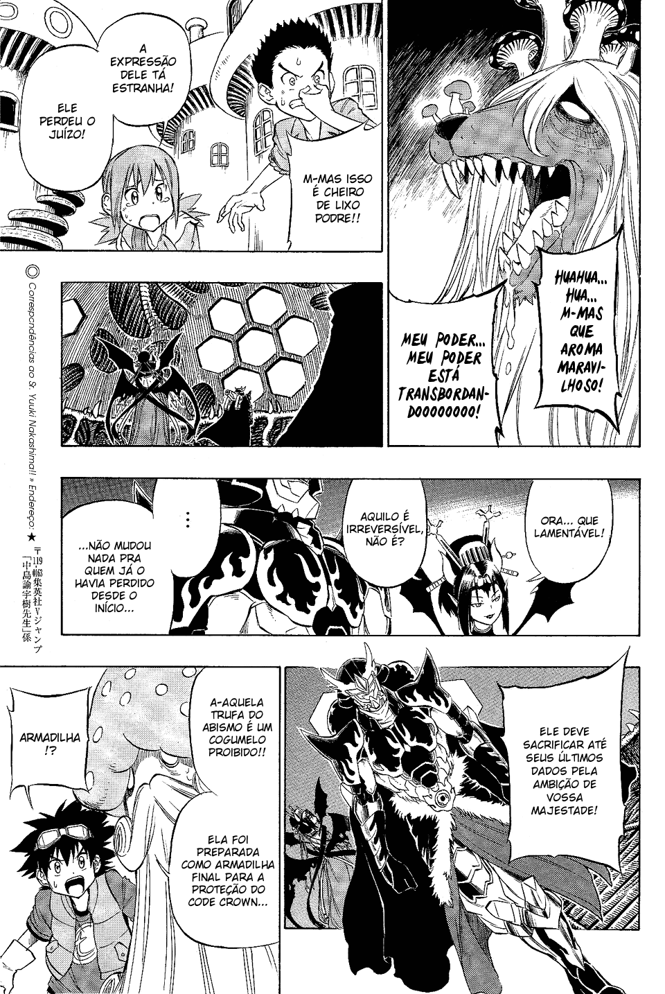 Digimon Xros Wars Xros Heart! O nosso "Rei"!! 第24页