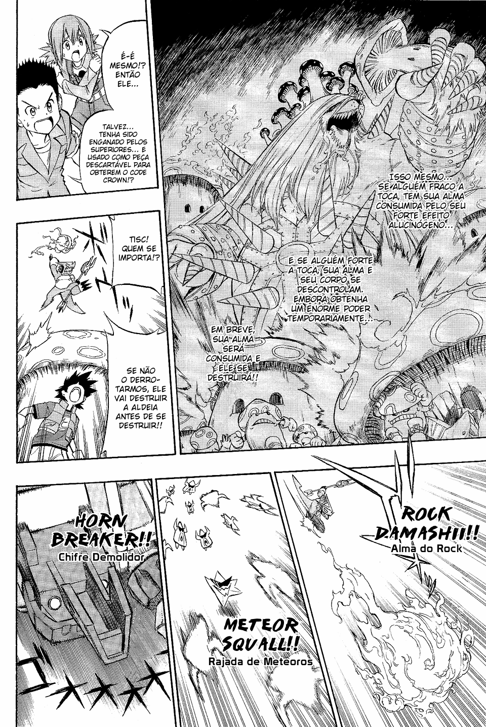 Digimon Xros Wars Xros Heart! O nosso "Rei"!! 第25页